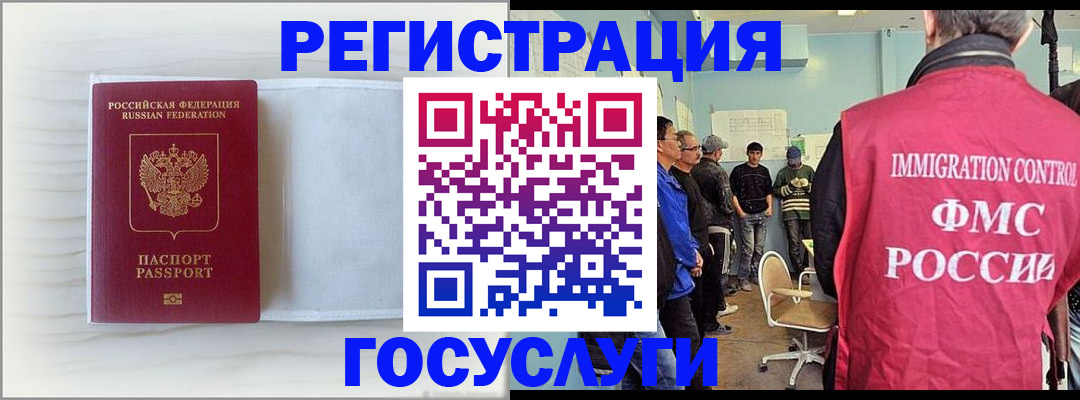 временная регистрация адрес в Нижнем Тагиле