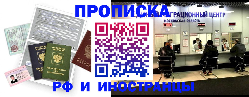прописка для кредита в Нижнем Тагиле