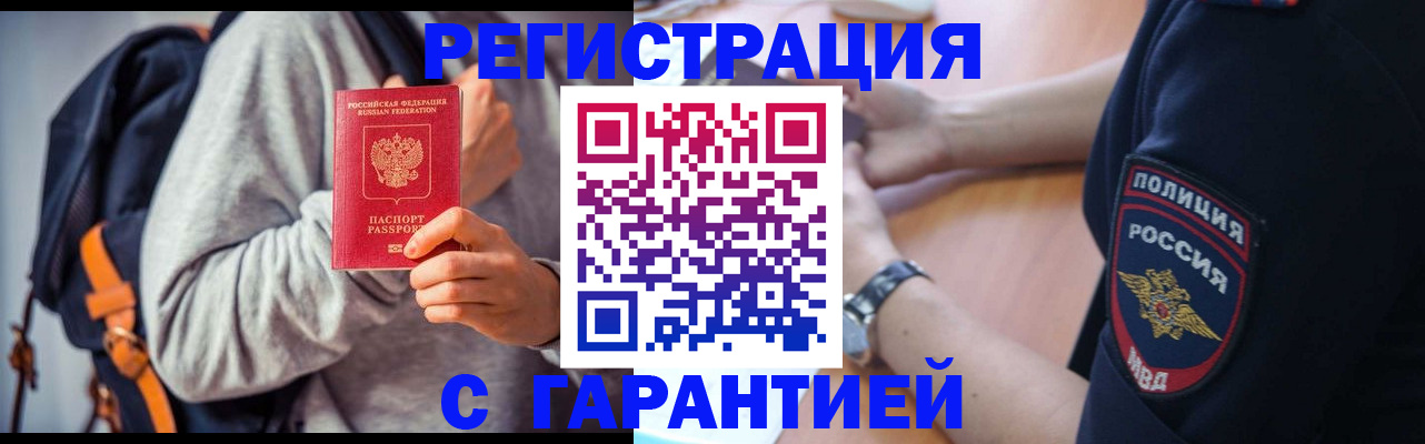 регистрация для дет. сада в Нижнем Тагиле
