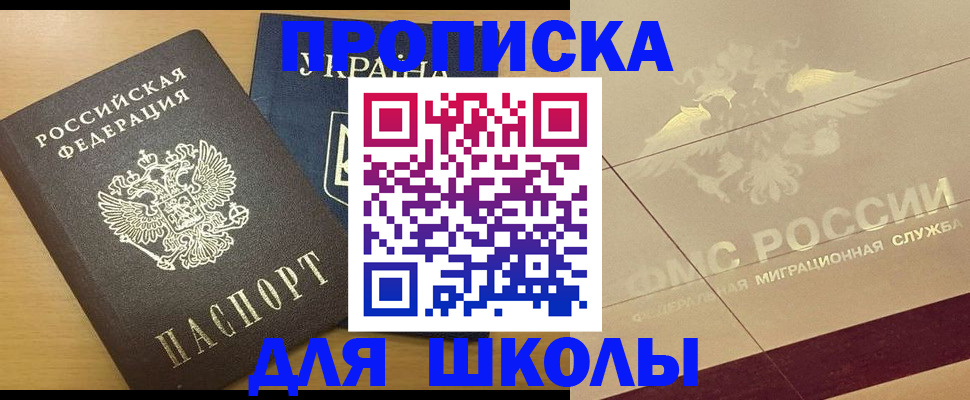 регистрация в Нижнем Тагиле