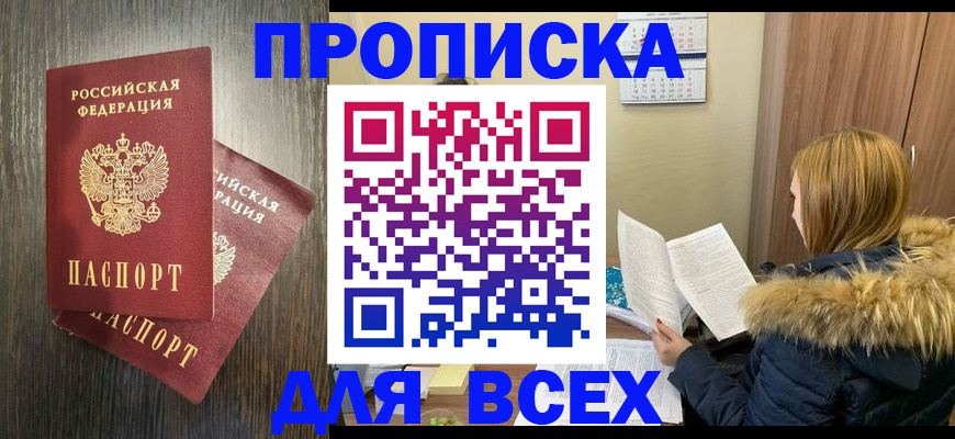 временная регистрация 2025 в Нижнем Тагиле