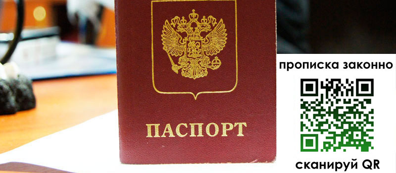 регистрация в Нижнем Тагиле регистрация в Нижнем Тагиле